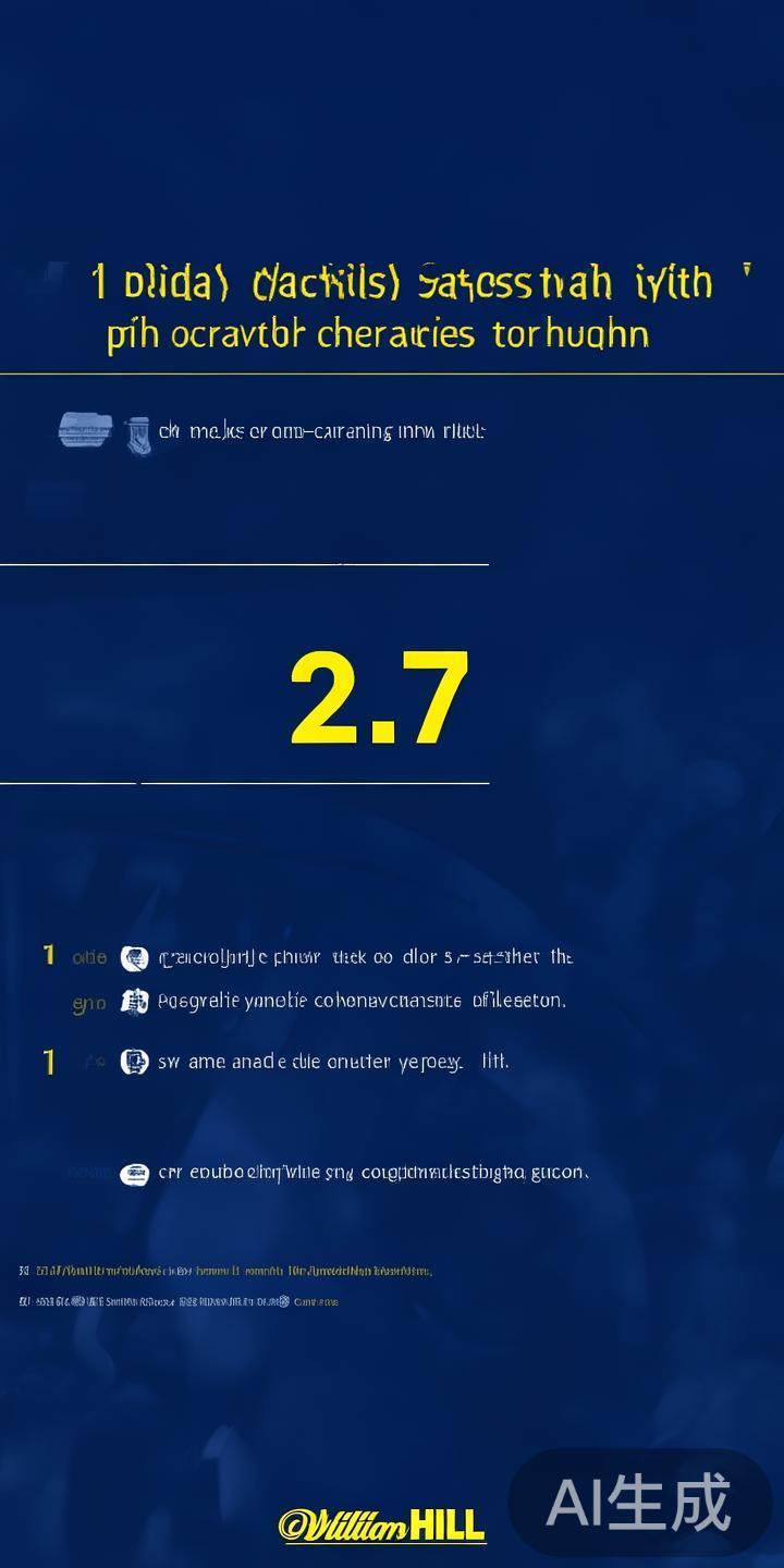 当威廉希尔指数达到2.7，这表明对相关赛事的风险评