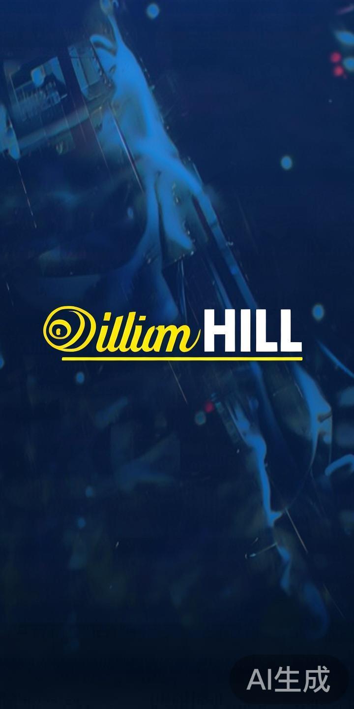 威廉希尔赖账事件的详细分析与应对策略全面探讨 作为全球知名的体育博彩和线上娱乐品牌,威廉希尔长期